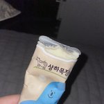 인간<b>츄</b><b>르</b> 존맛