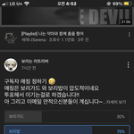아 자꾸 보리밥줘써..? <b>생각남</b>