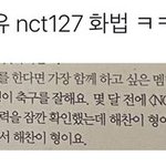 [NCT즌] <b>정성</b>찬 웃기넼ㅋㅋㅋ