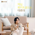 [NCT즌] ㅋㅋㅋㅋㅋㅋ<b>찰떡</b>이네