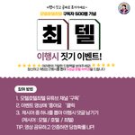 [20대] 유튜브 보는 개꿀팁 살짝 알려줄게