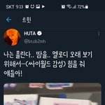 [BTOB] 혹시 이거 누군지알수있을까?