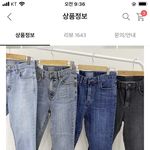 [댓글부탁해] 이거 2번도 진<b>청바지</b>야??