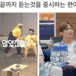 [NCT즌] 아갓<b>츄</b>맨