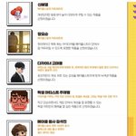 [방탄소년단] 단풍 공모전 <b>심사</b>위원으로 활동하는 아이돌