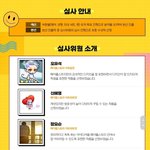 [방탄소년단] 김석진 단풍잎 <b>심사</b>위원ㅋㅋㅋㅋㅋㅋㅋㅋㅋㅋㅋㅋㅋㅋㅋㅋㅋㅋㅋ