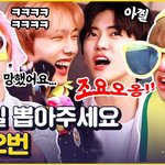 [NCT즌] <b>섬네일</b> 이거 예능적으로는