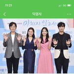 [드루와] 어제 미치지않고서야 첫방본사람