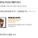 [방탄소년단] 단풍잎 <b>in</b>벤 상황바밬ㅋㅋㅋㅋㅋㅋㅋㅋ