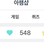 [NCT즌] 퀴즈<b>정답</b> 친절히 인터넷에 나와잇으니까^^