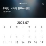 [BTOB] 티켓팅 초보 좀 <b>도와</b>주세요....