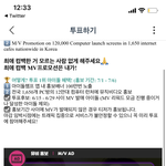 [NCT즌] 1등 <b>혜택</b> 안 보이냐ㅠㅠㅠ