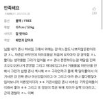[드루와] 난 진짜 욕하면 안되겠다