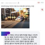 [이것좀봐줘] <b>여경</b>혐오 주작사건 이것도 있음