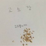 [댓글부탁해] 인생 <b>포타</b> ㅊㅊ좀