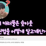 나 몬베벤데 <b>캐럿</b>들 뭐냐