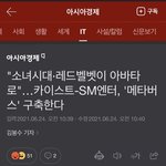 [NCT즌] 이 시블탱 우리도 <b>긴장</b>해야하냐