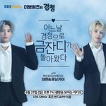 [TXT] 헐 우리 경청 나온다