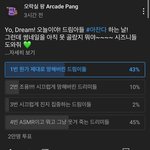 [NCT즌] <b>우와</b> 2퍼센트 읏챠