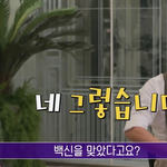 <b>조세호</b> 새 별명 나왔다 ㅋㅋㅋㅋㅋ
