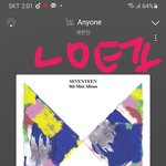 [세븐틴] 얘들아 <b>캐랜</b>