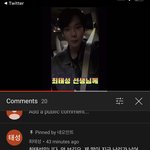 [NCT즌] 헐랭 태성쌤 댓글 봤냐