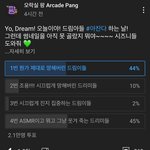 [NCT즌] <b>우왕</b> 1퍼센트 읏챠읏챠