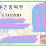 [세븐틴] 이렇게 3개가 <b>일치</b>해야 하는거맞지?