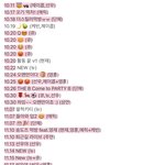 [더보이즈] 와 나 진심 브이앱 광임