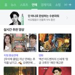 [더보이즈] 주연이가 연예란 메인에……