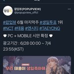 [이태용] 팝업뷰 1위 <b>시안</b> 확정~