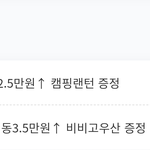 홈플러스 이런식으로 하지맙시다