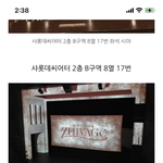 [NCT즌] 시야 여기보다 좀더 <b>바깥</b>쪽인데 어때