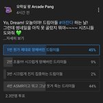 [NCT즌] <b>우와</b> 드디어 1위 찍었다