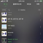 [세븐틴] 그럼 아무리 티켓팅 잘해도