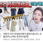 지가 뭔데 <b>사라</b>마라얔ㅋㅋ