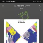 [세븐틴] 와 첫 <b>오프</b>야 얘들아
