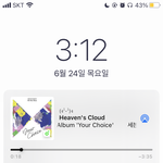 [세븐틴] 그럼 <b>추첨</b>은