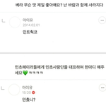 아이유 호불호 심하게 갈리는 입 맛.jpg