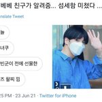 [더보이즈] 몬수톼엑스 민.<b>혁님</b>이 케빈이 만들어준