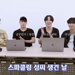 [에이티즈] 남궁<b>민수</b> 실시간으로 댕웃겼음