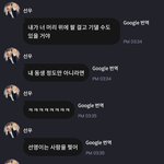 [더보이즈] 아 김선우 웃겨서 <b>뒤질</b>것같음