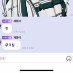 [NCT즌] ㅘ 세이이이<b>이발</b>