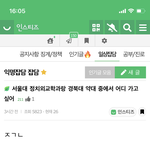 근데 솔직히 <b>학벌</b>정병은 20대들도 있는 거 같음