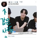 [에이티즈] <b>태세</b>전환하는 티니 ㅋㅋ