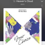[세븐틴] 우리 <b>오프</b> 본인확인 있잖아