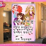 수헬<b>리베</b>붕탄질