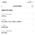 [NCT즌] 젠럱러들아 우리 성공했다