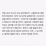 공부자극짤 푼다