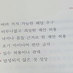 근데 왜 <b>가공품</b>은 여러나라 섞어서 만들어???